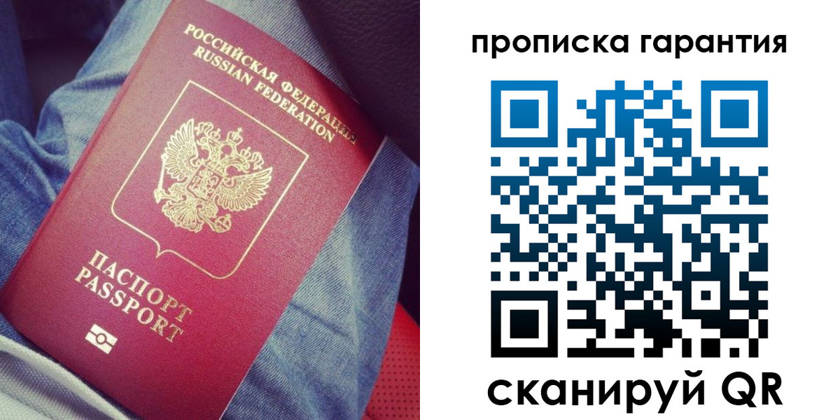 регистрация для дет. сада в Дивногорске