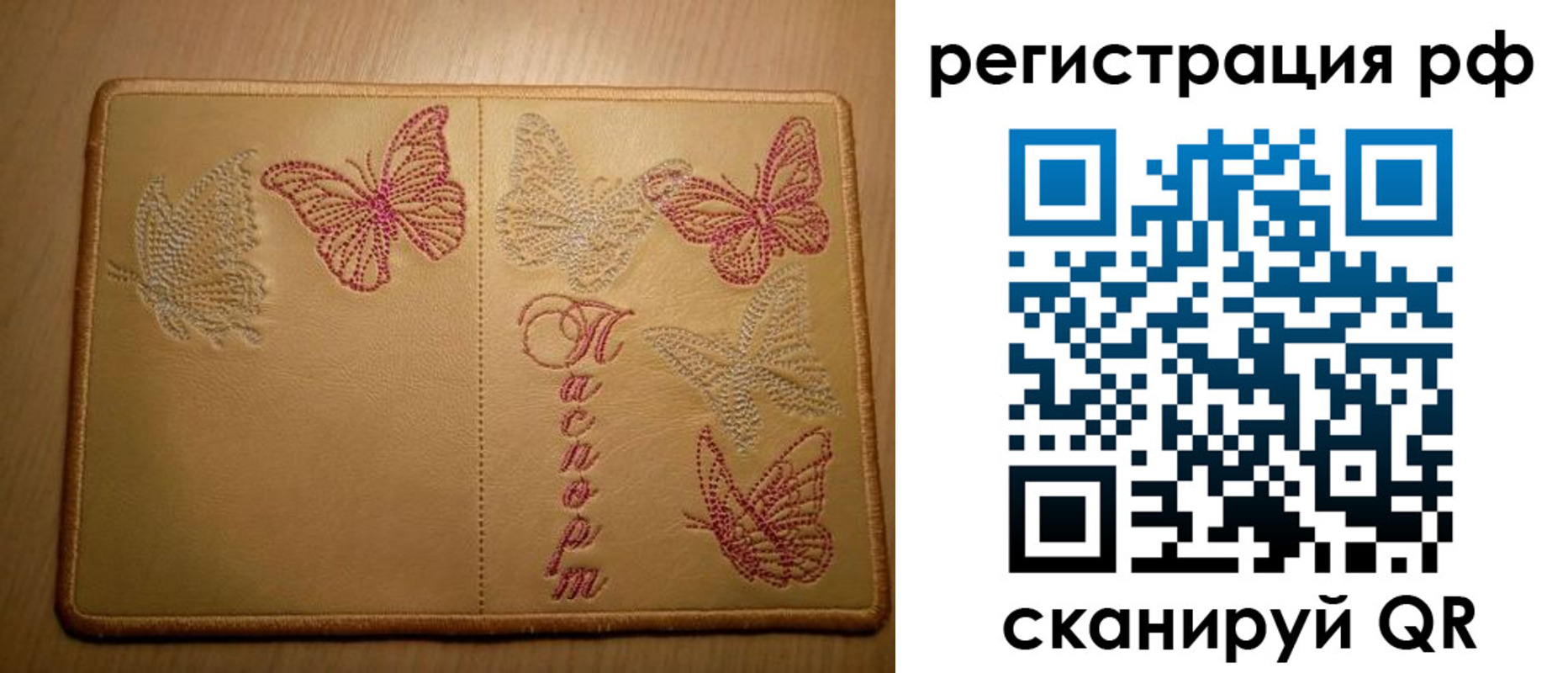 прописка от собственника в Дивногорске