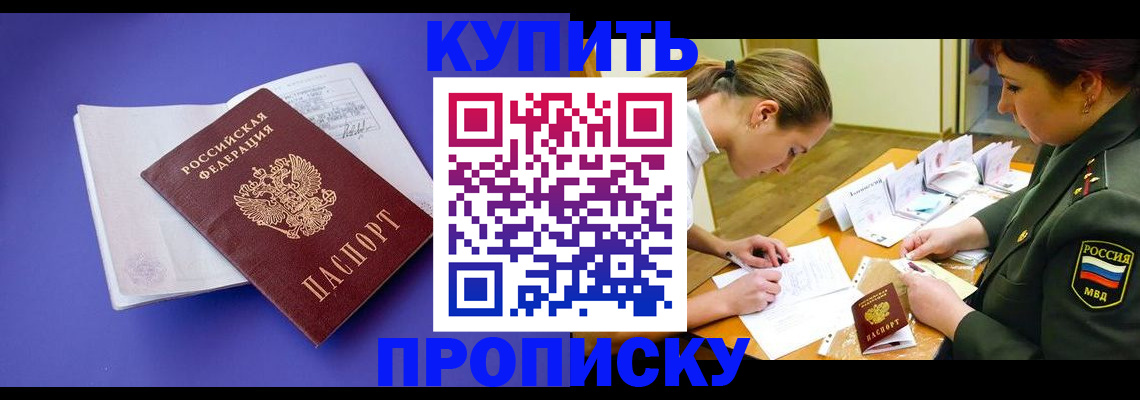 регистрация для дет. сада в Дивногорске